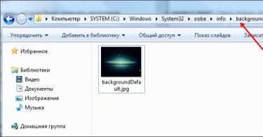 Как изменить экран приветствия Windows XP с помощью программы Resource Hacker Фоны для приветствия виндовс 7