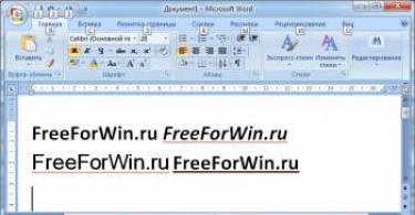 Скачать бесплатно программу для создания документов Word